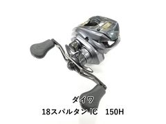 ダイワ】スパルタンMX IC 150H - メルカリ