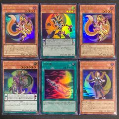 遊戯王 ハーピィ・レディ三姉妹 初期 シークレット - メルカリ