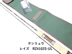 2026年最新】テンリュウ レイズ RZ912S-Hの人気アイテム - メルカリ