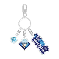 【新品/公式】ブルーロック_3連アクリルキーホルダー(氷織羊) 公式グッズ colleize