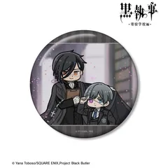 黒執事 ラジオ体操　缶バッジ　4個セット 希少 劇場版「黒執事」セバスチャンらの珍しいジャージ姿捉えたラジオ体操