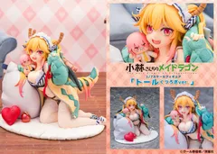 【新品/公式】小林さんちのメイドラゴン_1/7スケールフィギュア トール くつろぎVer. 公式グッズ colleize