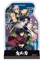 【新品/公式】鬼滅の刃_カブセルスタンディ CC-ST045 柱 vol.1 公式グッズ colleizeのサムネイル