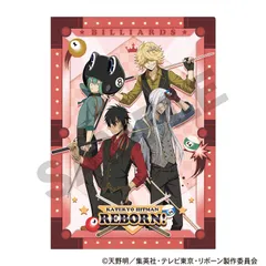 【新品/公式】家庭教師ヒットマンREBORN!_シングルクリアファイル レッド 公式グッズ colleize