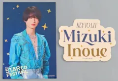 【中古】シール・ステッカー 井上瑞稀(KEY TO LIT) ステッカーセット(2枚入り) 「ジュニア STAR to FESTIVAL 2026」