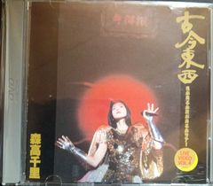 ちゅ、多様性。（完全生産限定盤/アナログ盤）あのちゃん レコード ano