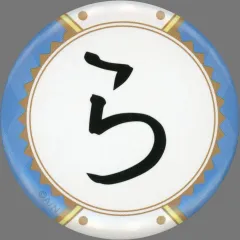 【中古】バッジ・ピンズ 栞葉るり(ら) 「バーチャルYouTuber にじさんじ みたらし団 2nd Anniversary ランダムみたらし団缶バッジ」