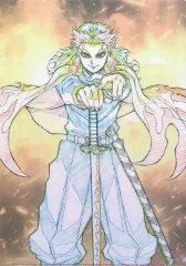 【中古】クリアファイル 煉獄杏寿郎 ティザービジュアル原画ランチョンマットケース 「劇場版 鬼滅の刃 無限列車編 上映四周年記念 炎柱・煉獄杏寿郎カフェ×ufotable Cafe×マチ★アソビCAFE×ufotable DINING×ufotable CIN