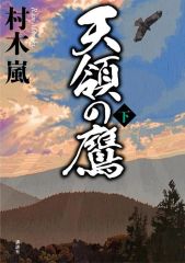疾風迅雷様 お取り置きページ - メルカリ
