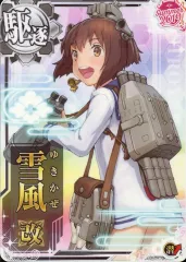 2026年最新】艦これアーケード 雪風改二の人気アイテム - メルカリ