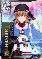 艦これアーケード タシュケント 改 ホロ 火 アップ タシュケント改 ホロ 火力up 艦これアーケード - メルカリ