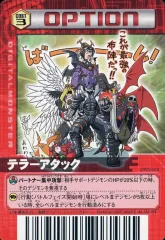 2026年最新】デジモンバトルターミナル02の人気アイテム - メルカリ