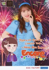 モーニング娘 石田亜佑美 生写真 ハロプロ momm 中古】生写真(ハロプロ) モーニング娘。'22/石田亜佑美/印刷メッセージ