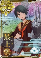 2026年最新】艦これアーケード 改 最上の人気アイテム - メルカリ