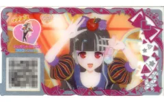 【中古】ひみつのｱｲﾌﾟﾘ･ｱｲﾌﾟﾘﾊﾞｰｽ V5-158[★4]：エレガントジュエル