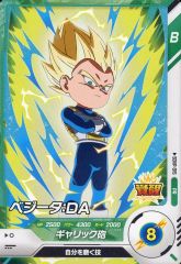ドラゴンボール スーパーダイバーズ GDR SDVTB-004 ベジータ - メルカリ