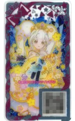 【中古】ひみつのｱｲﾌﾟﾘ･ｱｲﾌﾟﾘﾊﾞｰｽ APR3-173[★4]：あこがれコズミックツイン すばる