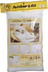 激レア】キャンディキャンディ タオルケット いがらしゆみこ 昭和