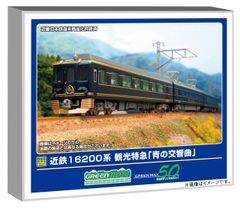 長鳴火車模型　 Nゲージ　25B客車 7005/6次 西延公司　B,C セット 長鳴火車模型 Nゲージ 25B客車 7005/6次 西延公司 B,C セット - メルカリ