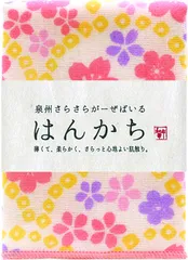新品 プレーリードッグ 泉州さらさらガーゼ ハンカチ 桜絞り 23×23cm