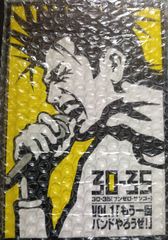 옴니버스 미품 30-35 Vol 1 또 한번 밴드 해보자! 뮤직 CD 70년대~90년대 전문 CD숍 익명 신속 발송 곡목 화상 게재 송료 무료