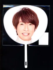 嵐 18-19年 ARASHI Anniversary Tour 5×20 相葉雅紀 ミニうちわ