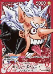 【中古】ONE PIECEカードゲーム ST21-001[L]：モンキー・D・ルフィ(驚き顔イラスト版)
