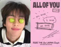 【中古】コレクションカード(男性) RIIZE/アントン(ANTON)/裏面印刷サイン・メッセージ入り/CD「All of You」【メンバーソロジャケット盤】(UPCH-89628)封入メッセージ入りセルフィーフォトカード