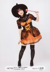 【中古】生写真(AKB48・SKE48) HKT48/上島楓/全身/西日本シティ銀行 HKT48劇場限定ランダム生写真「2021.October」