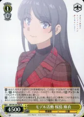 2026年最新】SBY/W64-051SP[SP]：バニーガール先輩 桜島 麻衣の人気