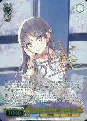 2026年最新】ヴァイス 桜島 サインの人気アイテム - メルカリ
