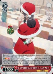 青ブタ PR 不可思議な物語 ミニスカサンタ ヴァイスシュヴァルツ
