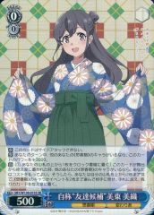 自称 “友達候補” 美東 美織 SR ヴァイスシュヴァルツ 青春ブタ野郎