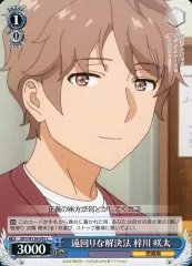 2026年最新】ヴァイス 家庭科教師 久世橋先生 KMSの人気アイテム