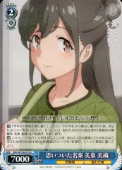 2026年最新】ヴァイス 思いついた名案 美東 美織の人気アイテム - メルカリ