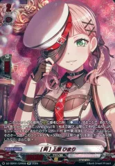 2026年最新】sr 上原ひまりの人気アイテム - メルカリ