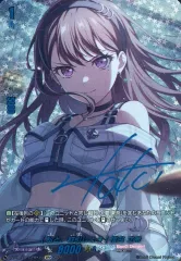 2026年最新】椎名立希 ヴァンガードの人気アイテム - メルカリ