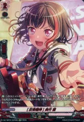 2026年最新】 美竹蘭 ヴァンガードの人気アイテム - メルカリ