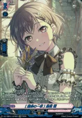 2026年最新】高松燈 ヴァンガードの人気アイテム - メルカリ