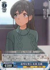 2026年最新】ヴァイス 思いついた名案 美東 美織 SBY SRの人気アイテム