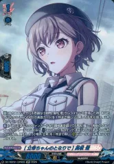 2026年最新】高松燈 ヴァンガードの人気アイテム - メルカリ