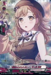2026年最新】 市ヶ谷有咲 ヴァンガードの人気アイテム - メルカリ