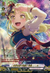 2026年最新】弦巻こころ ヴァンガードの人気アイテム - メルカリ