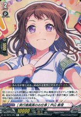 カードゲームする後輩 プレイマット - メルカリ