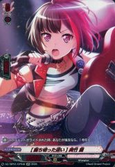 ヴァンガード [断ち切った迷い]美竹 蘭 GPR - メルカリ