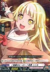 2026年最新】弦巻こころ ヴァンガードの人気アイテム - メルカリ