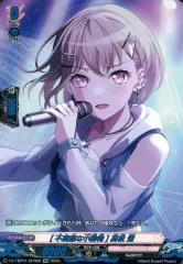 2026年最新】高松燈 ヴァンガードの人気アイテム - メルカリ