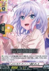 ヴァンガード　倉田ましろ　トリガー 倉田ましろ EXサイン DZ-BT02 クリティカルトリガー ヴァンガード