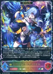 2026年最新】バルバロス シャドバの人気アイテム - メルカリ