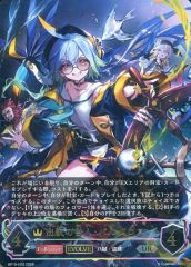 エボルヴ 奔放なる獄炎・ケルベロス UR 3枚セット - メルカリ